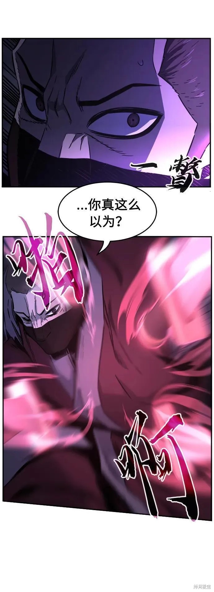 第48话 第54页