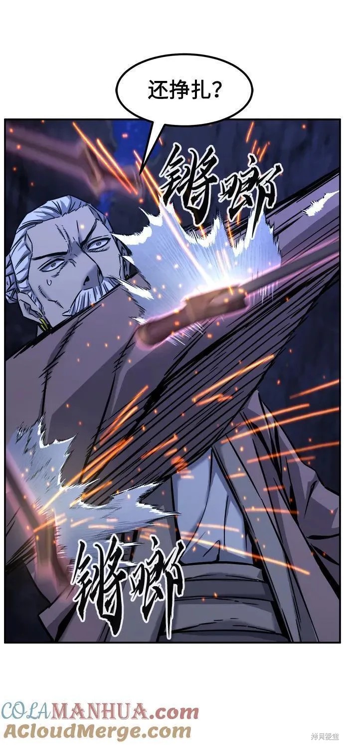 第48话 第55页