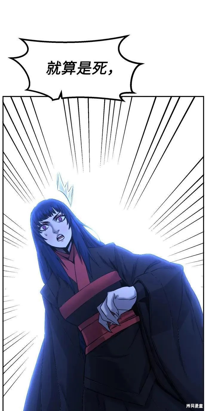 第48话 第57页