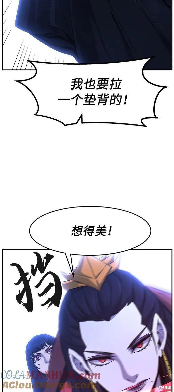 第48话 第58页