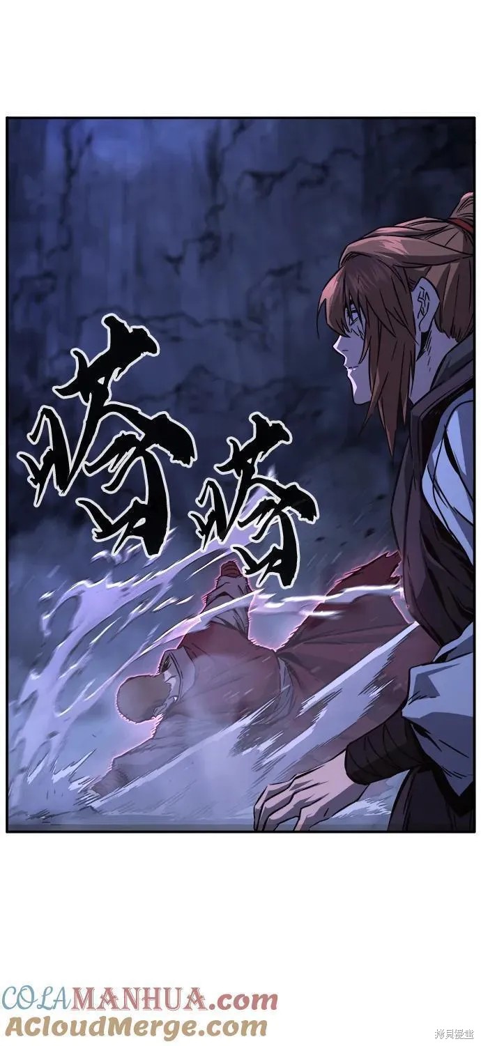 第48话 第61页