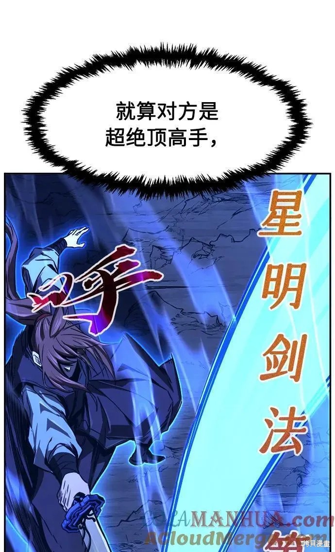 第48话 第64页