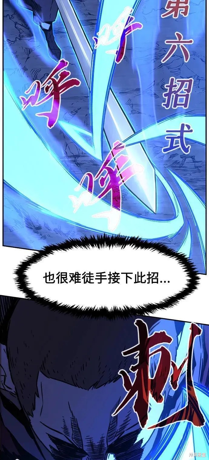 第48话 第65页