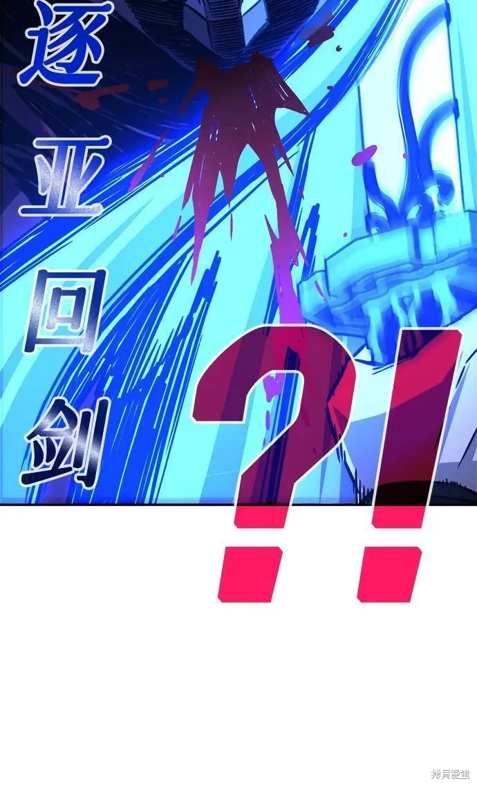 第48话 第66页