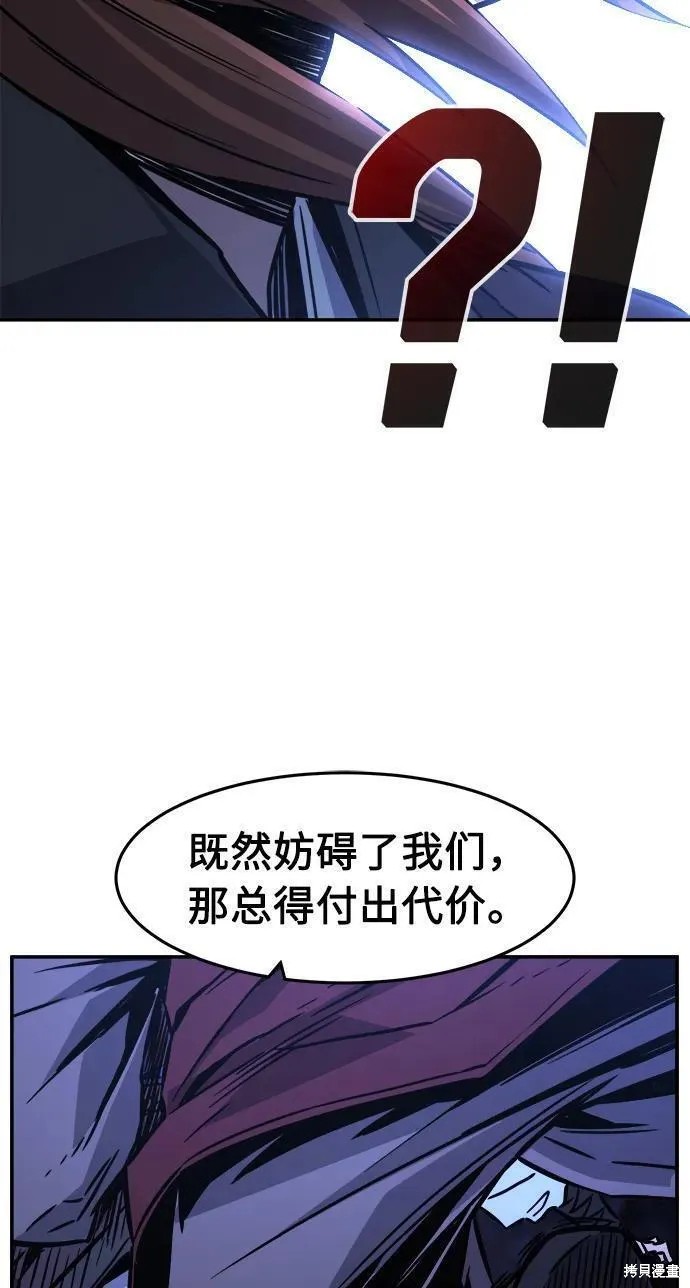 第48话 第69页