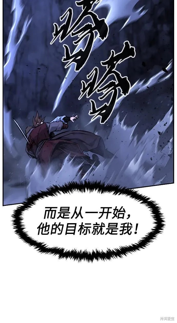 第48话 第71页