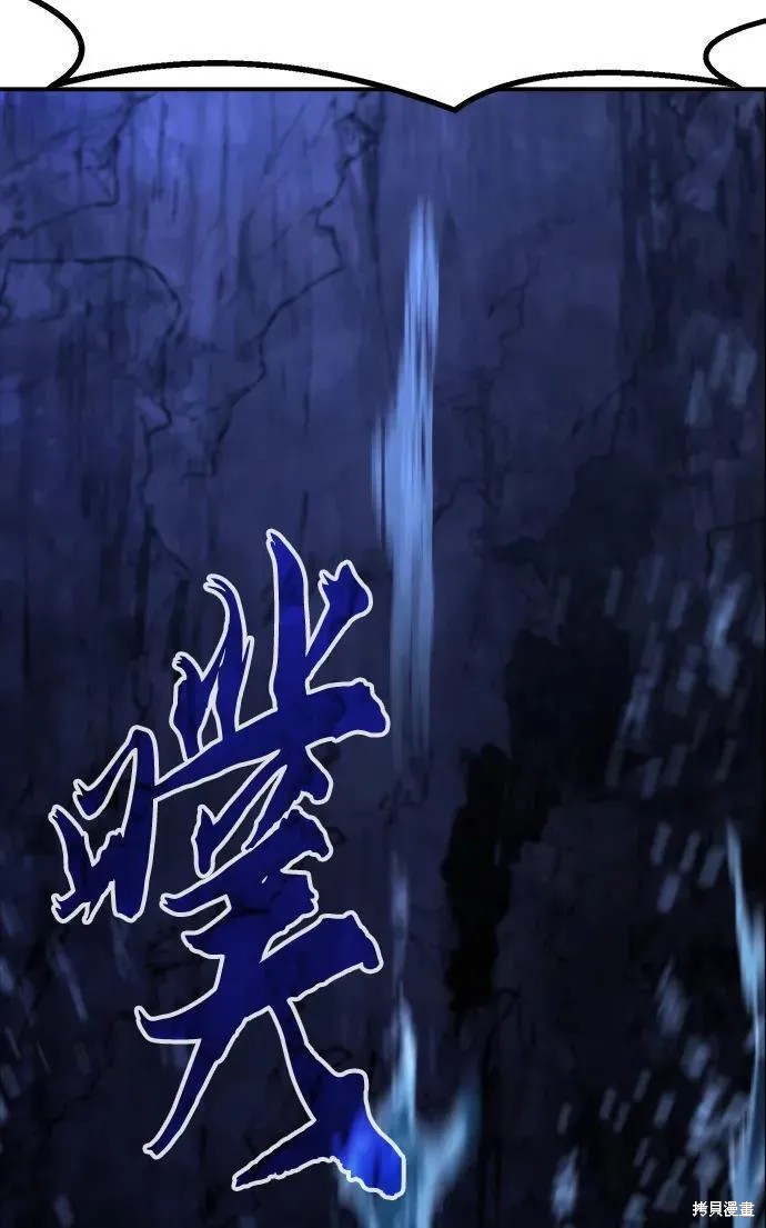 第48话 第75页