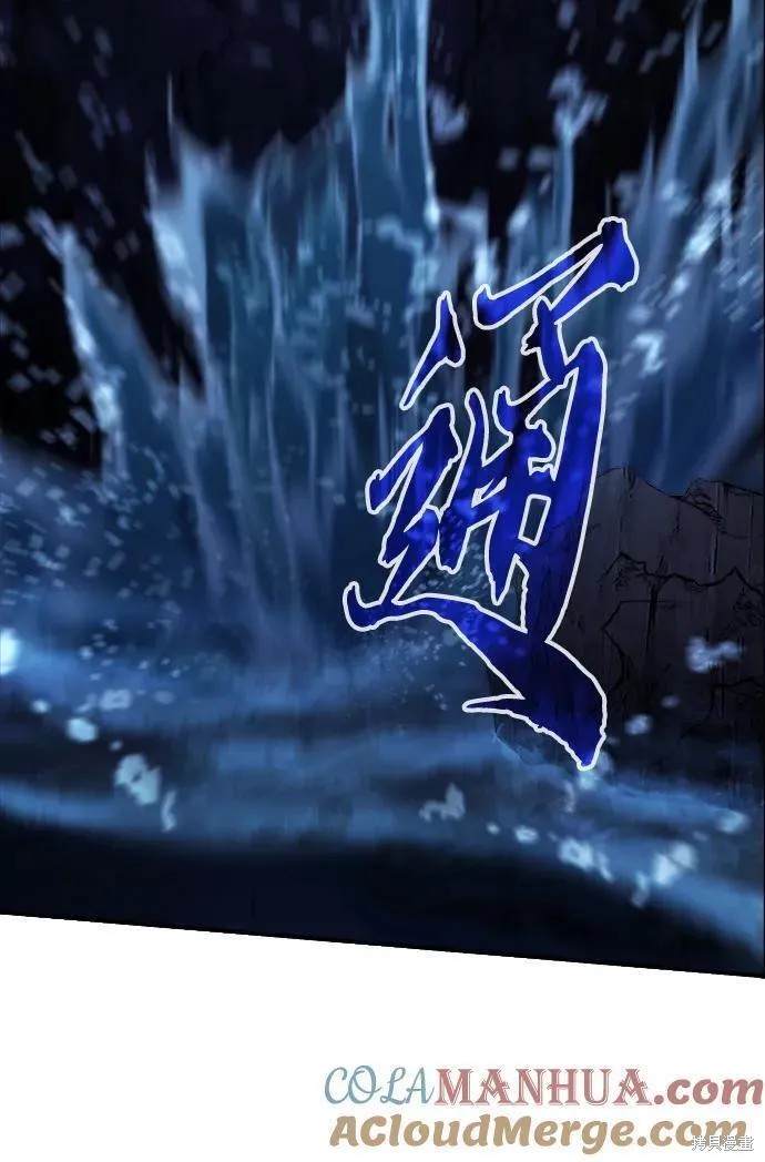 第48话 第76页