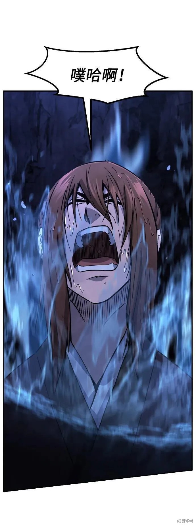 第48话 第77页