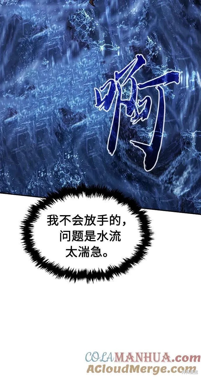 第48话 第79页