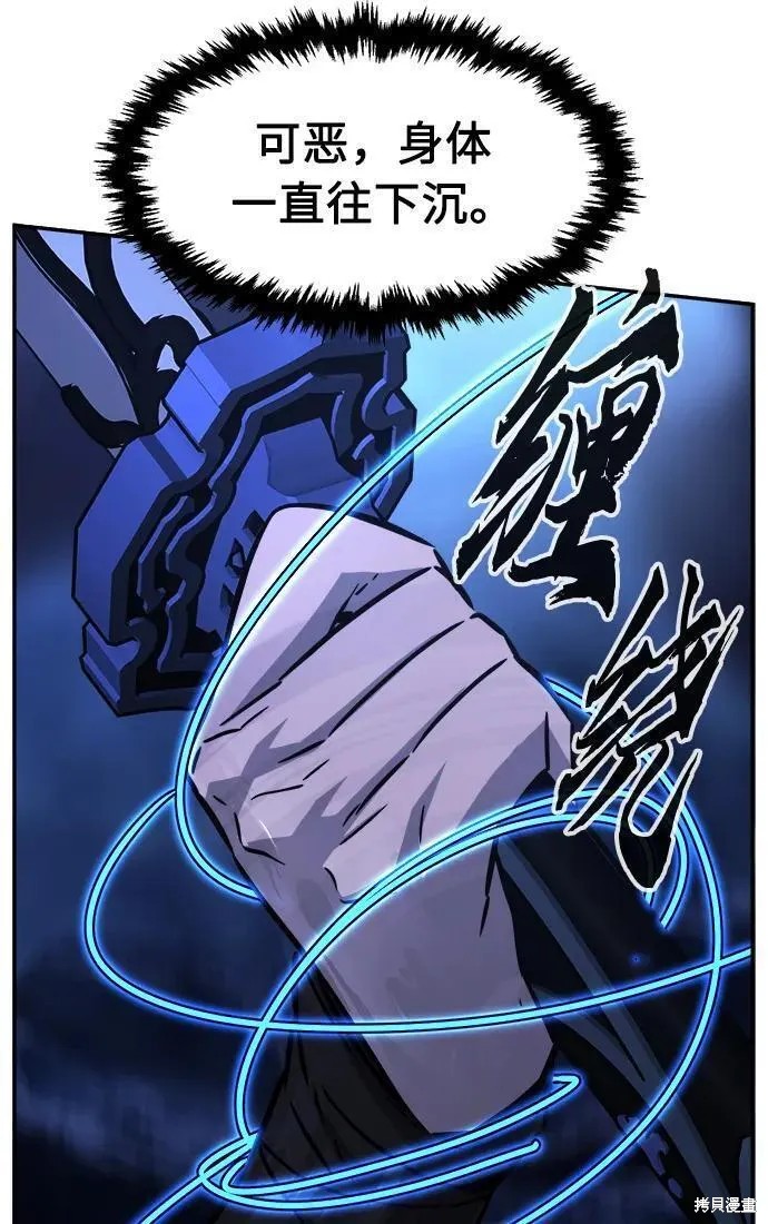 第48话 第80页