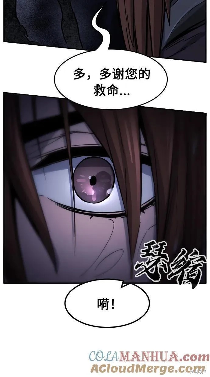 第48话 第85页