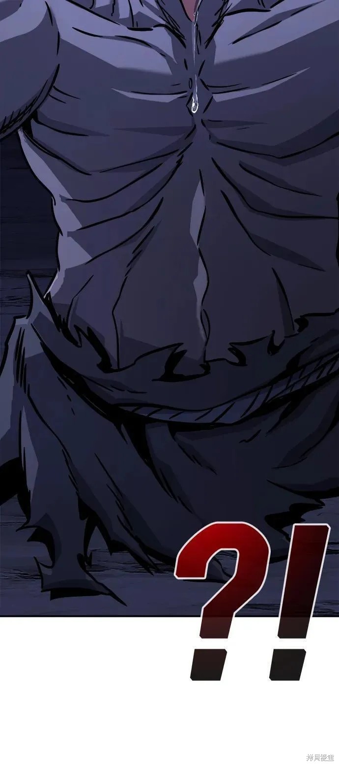第48话 第87页