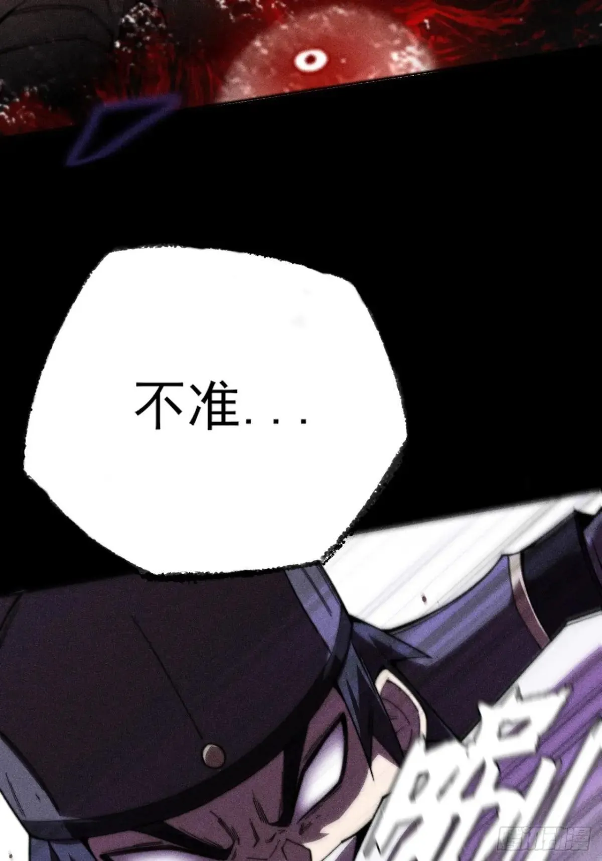 第二十三章  王宇 第3页