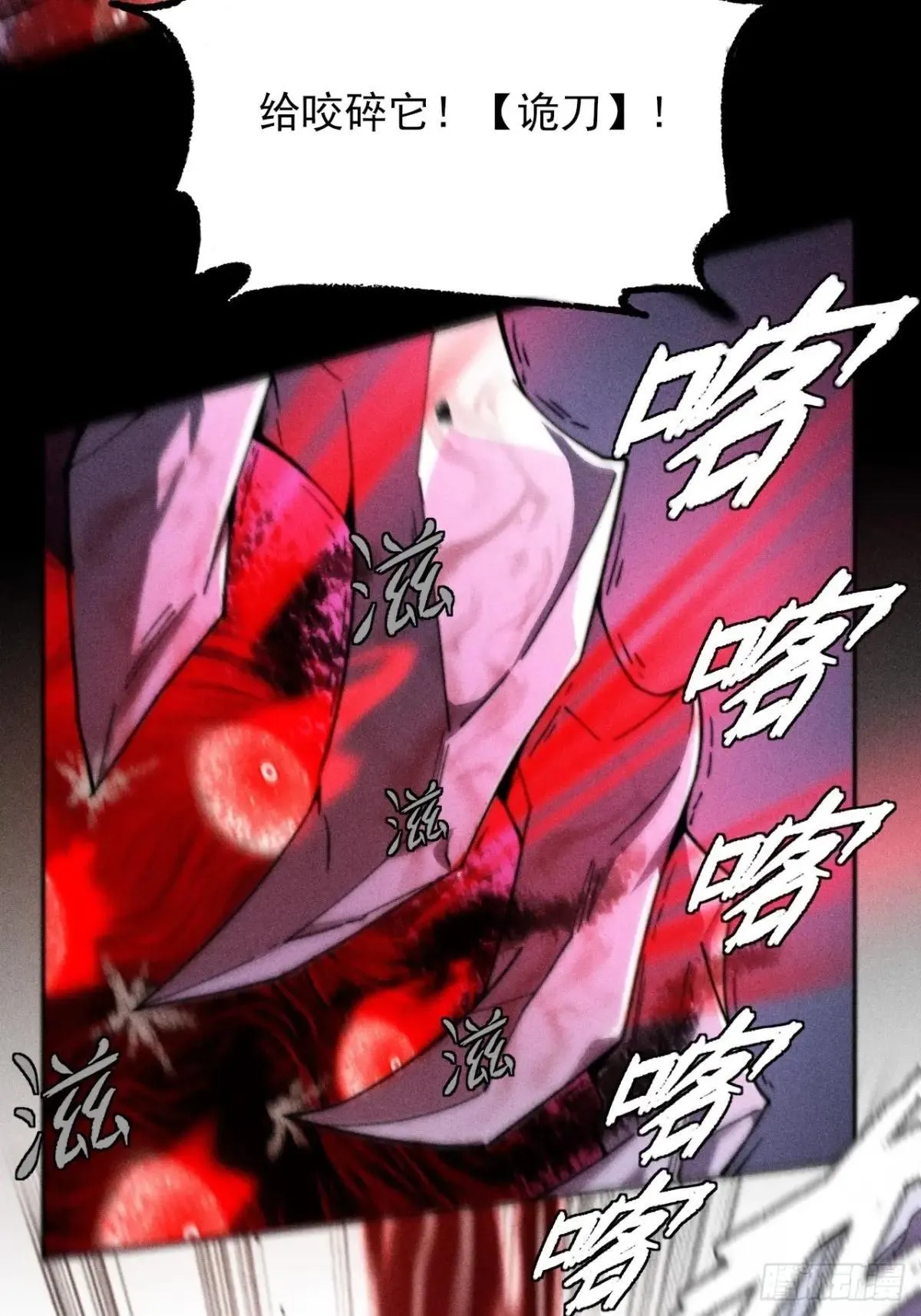 第二十三章  王宇 第6页