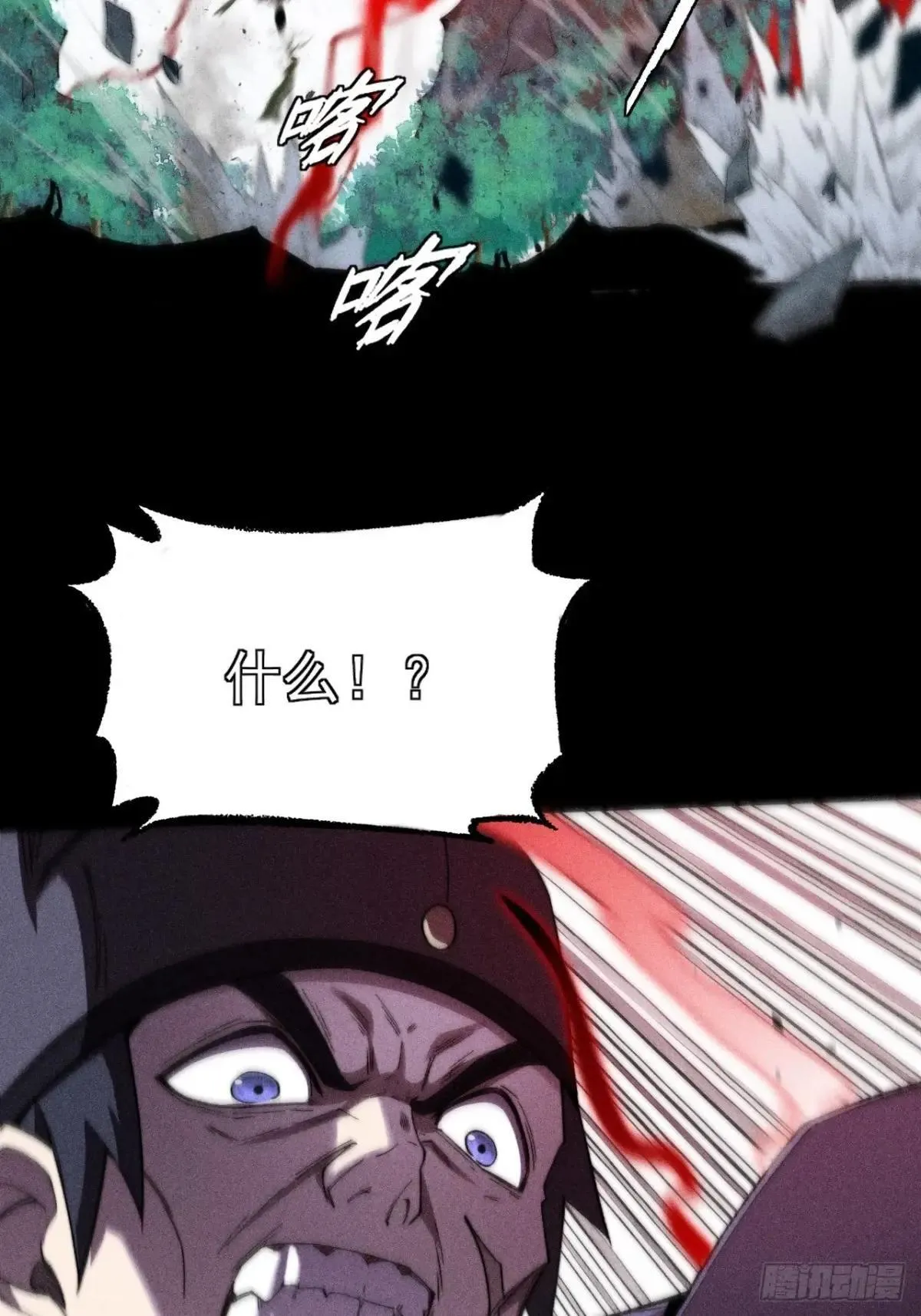 第二十三章  王宇 第11页