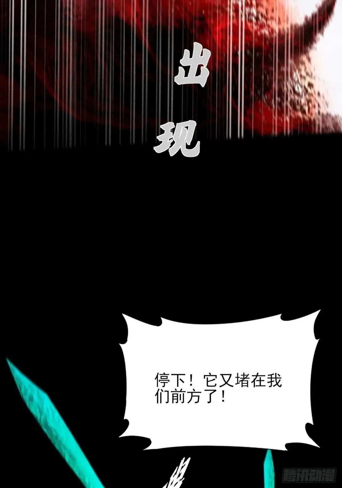 第二十三章  王宇 第16页