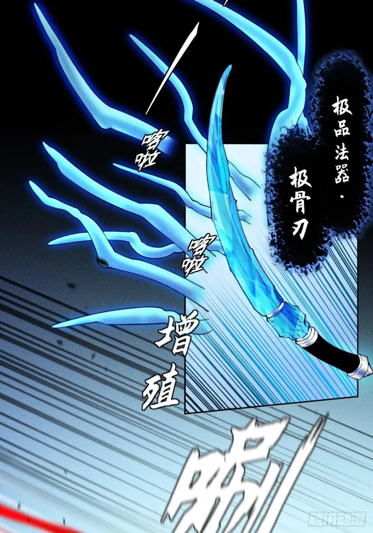 第二十三章  王宇 第20页
