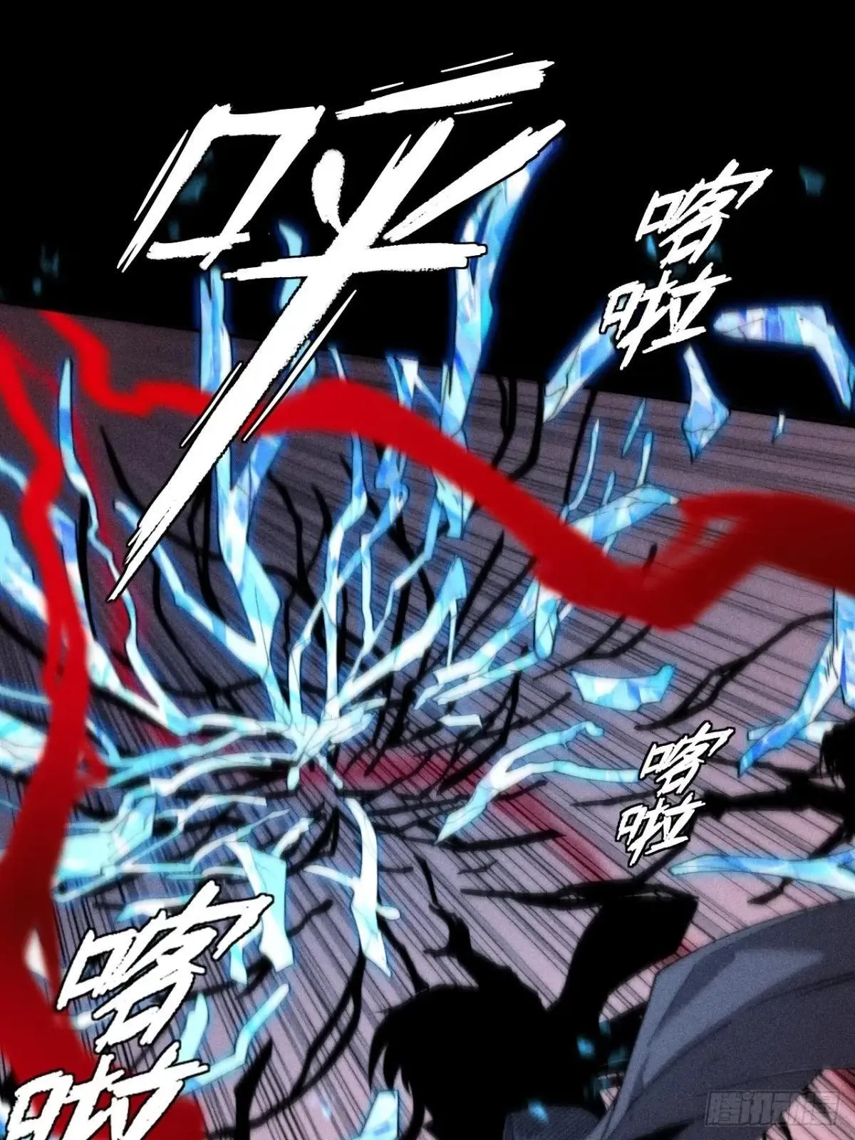 第二十三章  王宇 第22页