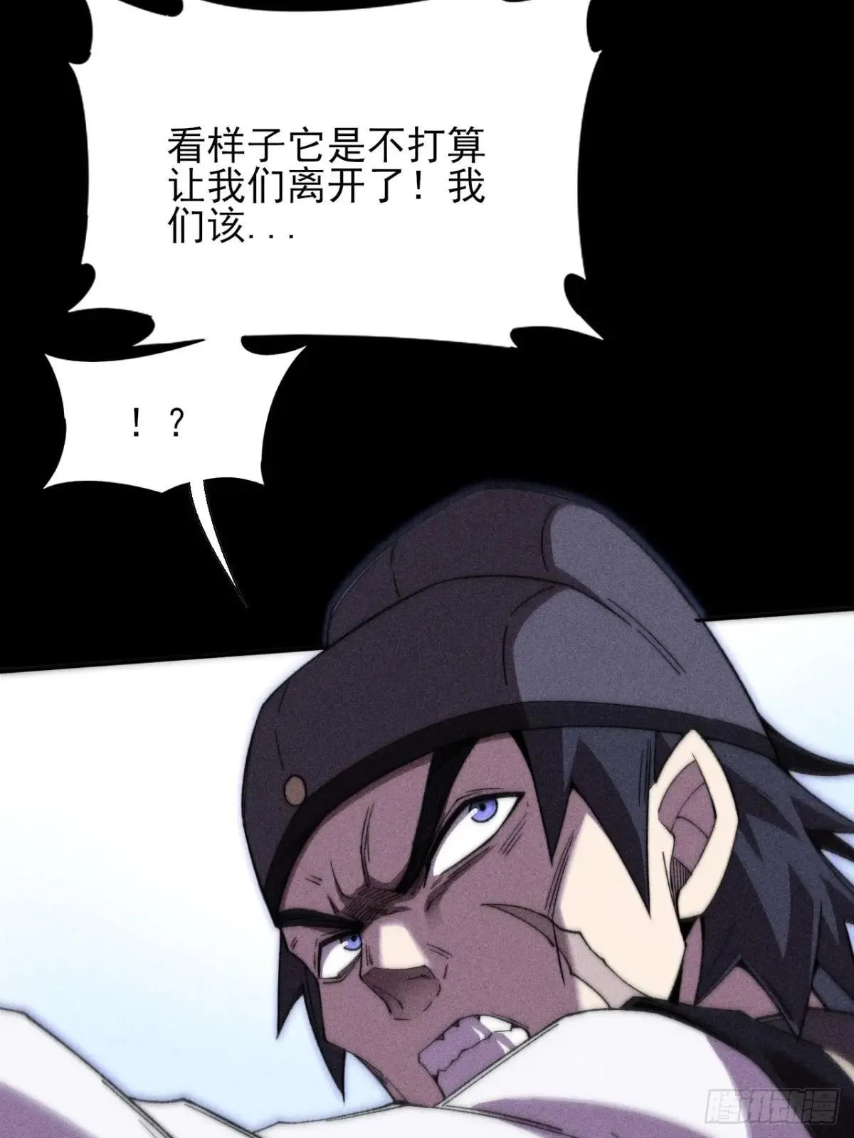 第二十三章  王宇 第26页