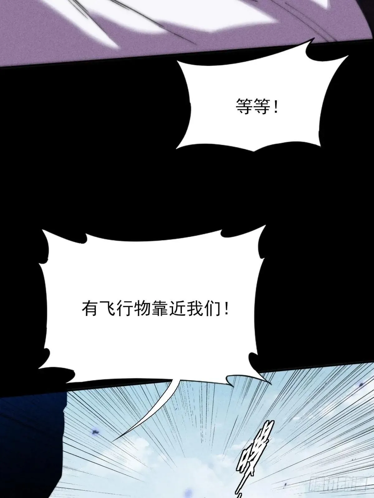 第二十三章  王宇 第27页