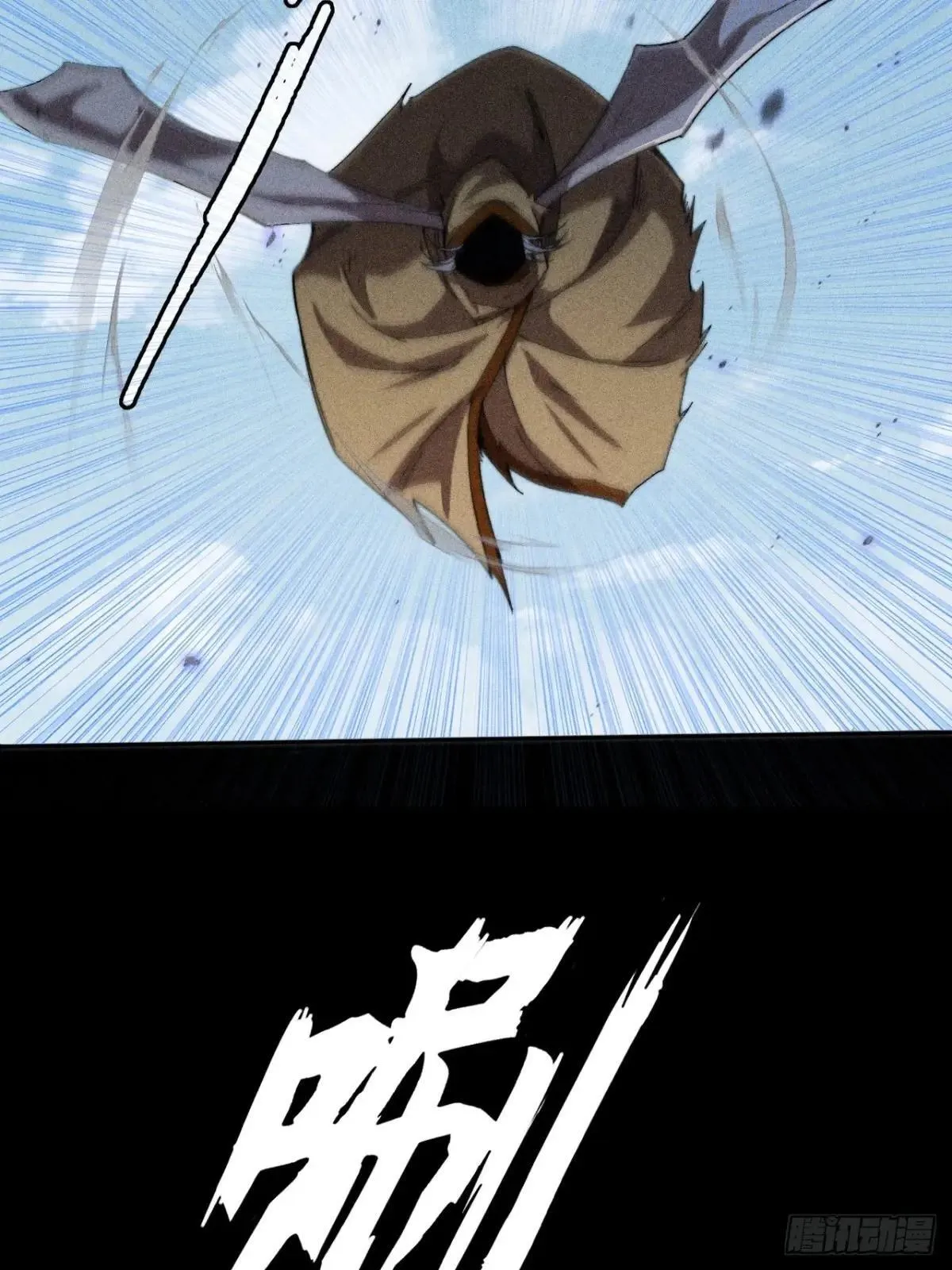 第二十三章  王宇 第29页