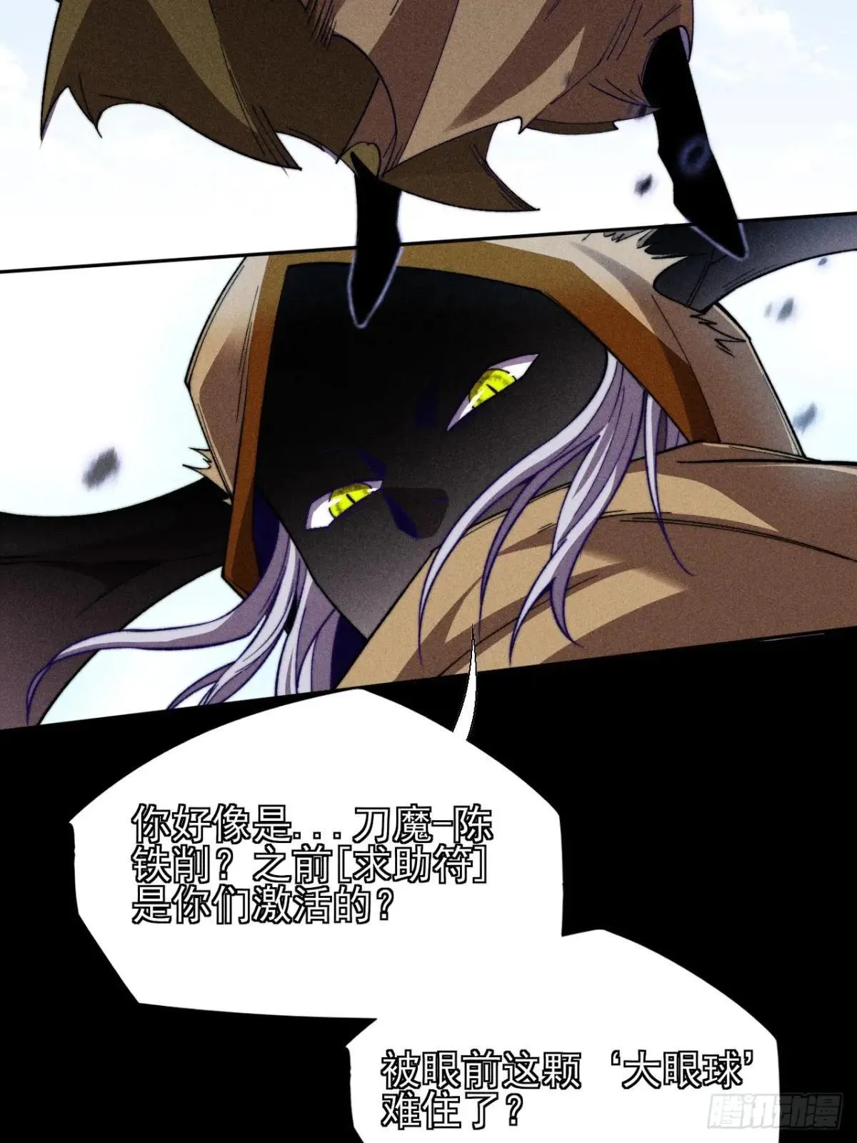 第二十三章  王宇 第32页