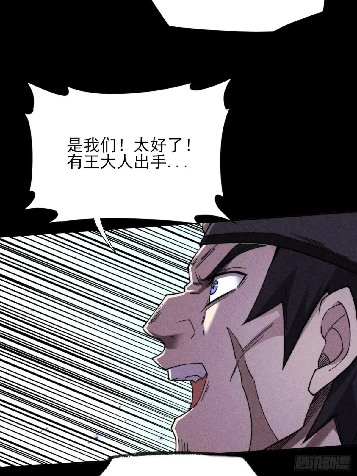 第二十三章  王宇 第33页
