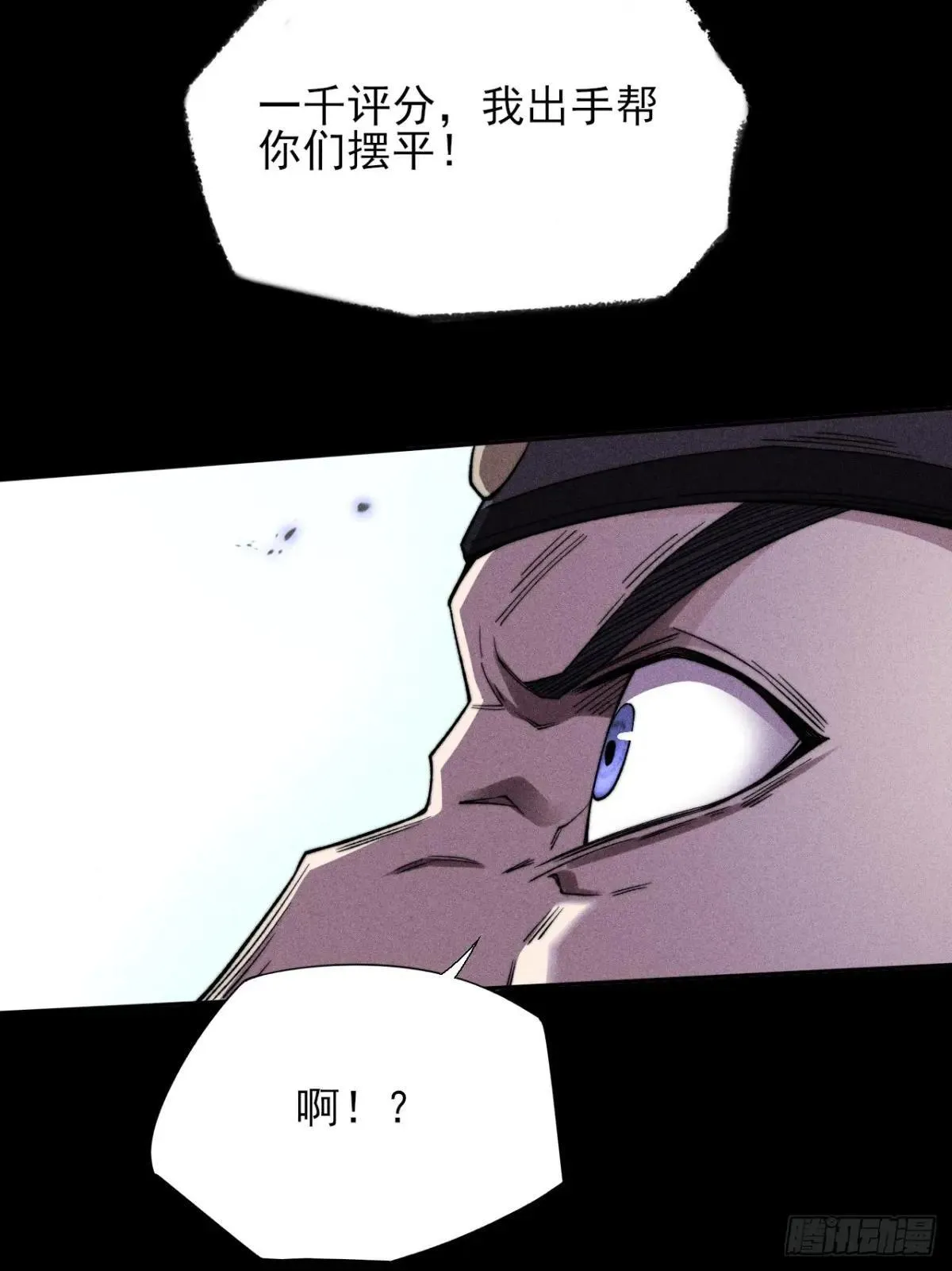 第二十三章  王宇 第34页