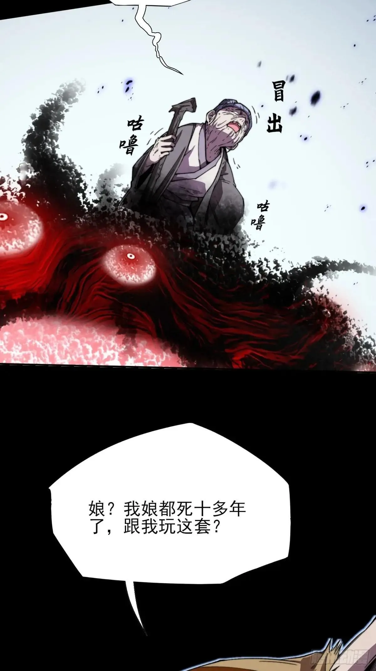 第二十三章  王宇 第39页
