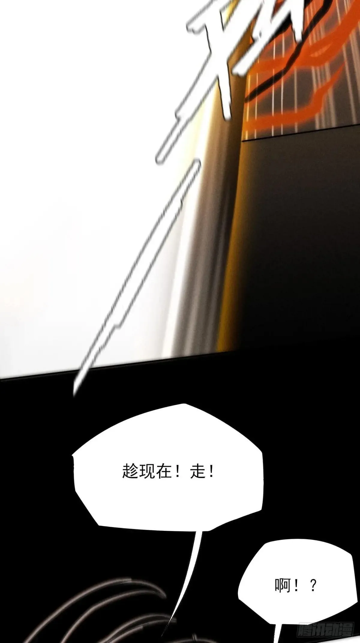 第二十三章  王宇 第53页