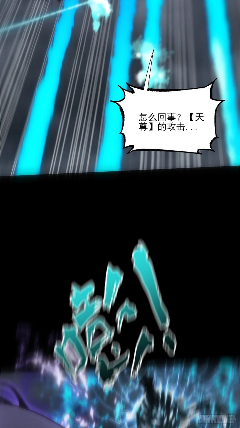 第七十章  惊变 第9页
