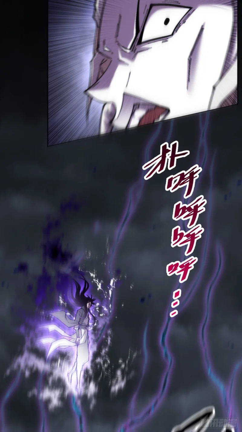 第七十章  惊变 第11页