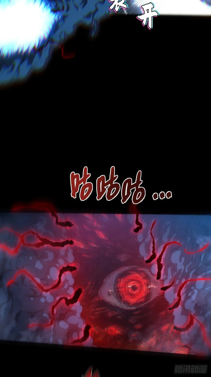 第七十章  惊变 第19页