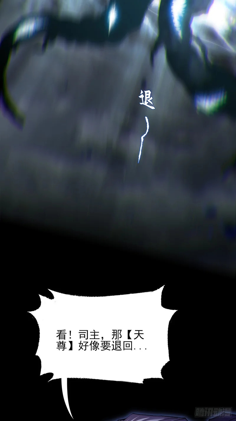 第七十章  惊变 第24页
