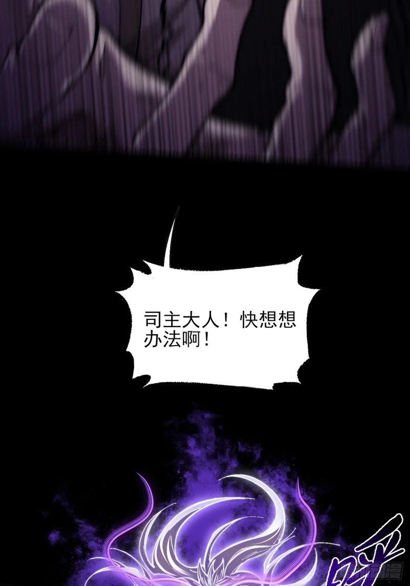 第七十章  惊变 第31页