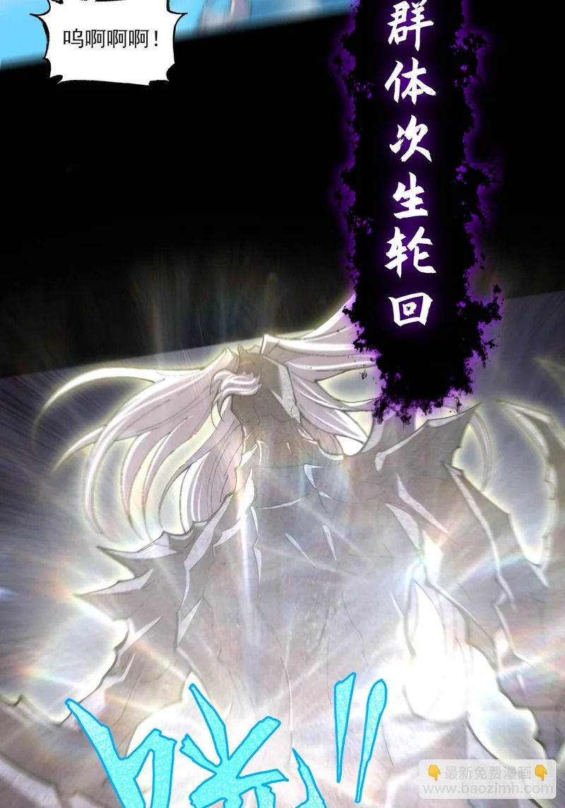 第七十章  惊变 第39页