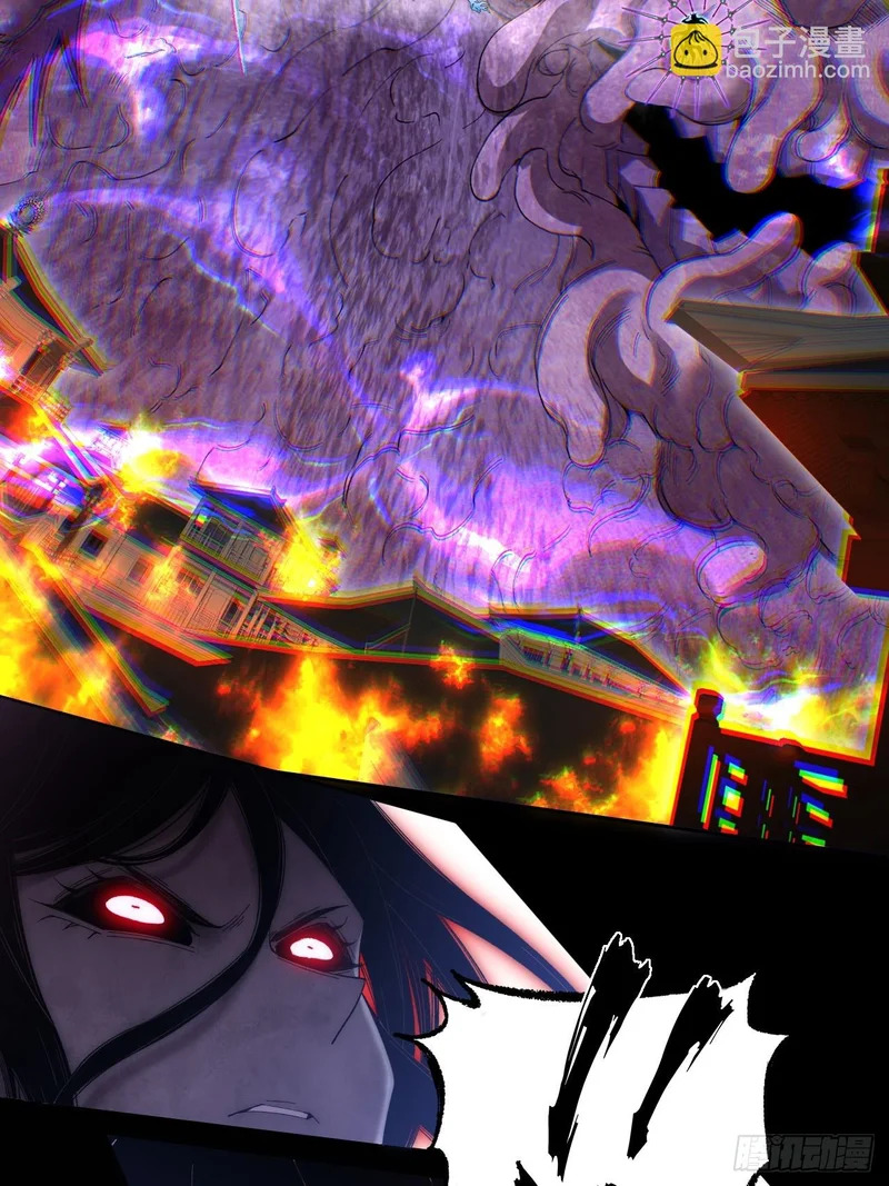 第八十三章 【神性领域】 第7页