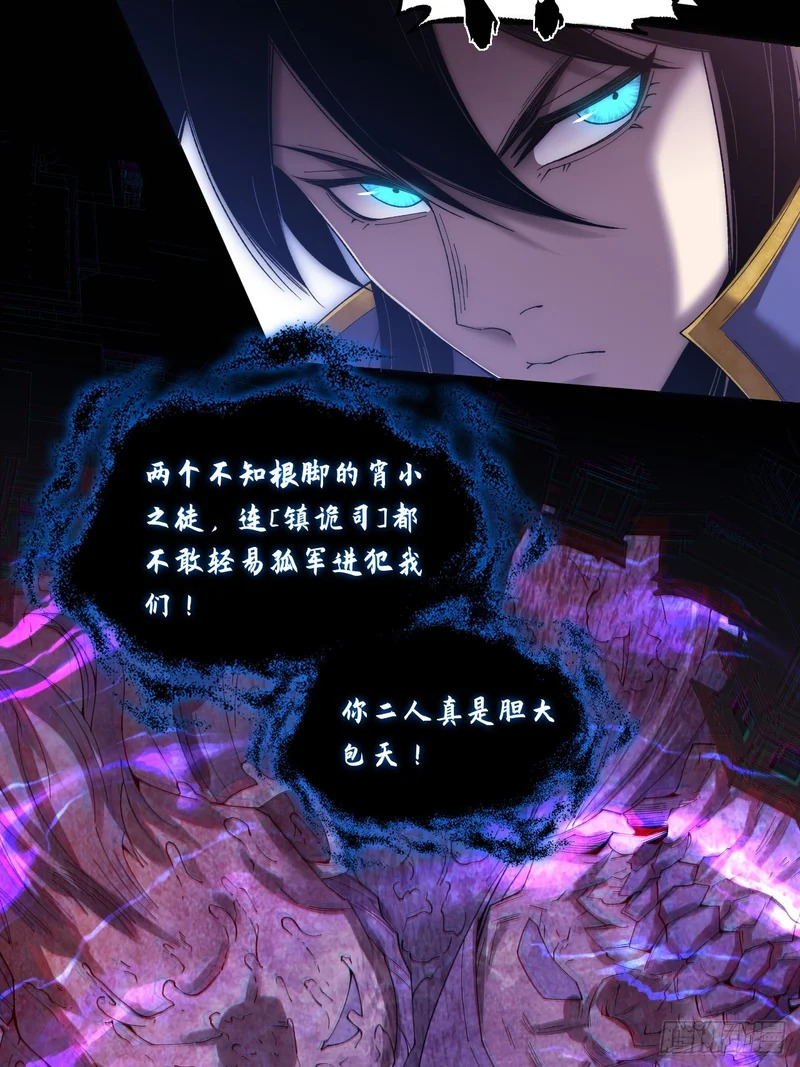 第八十三章 【神性领域】 第8页