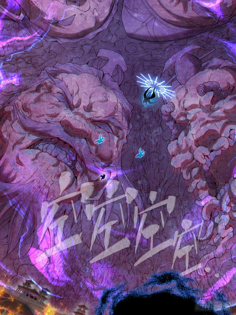 第八十三章 【神性领域】 第9页