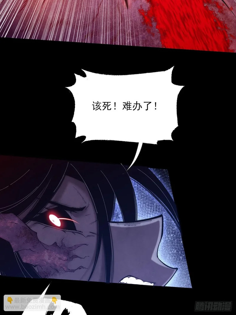 第八十三章 【神性领域】 第17页