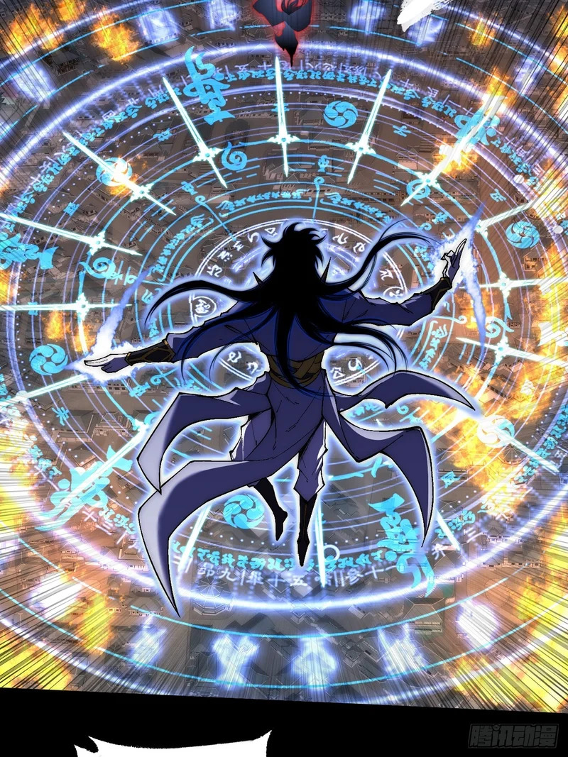 第八十三章 【神性领域】 第24页