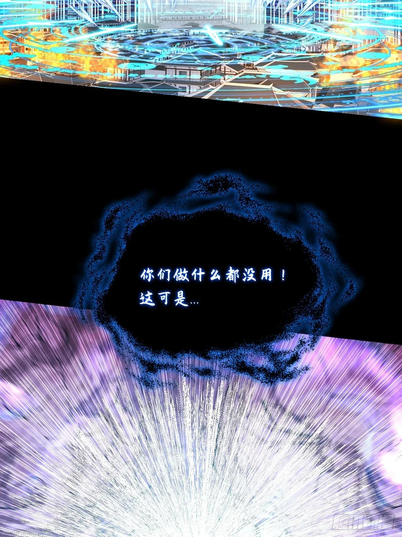 第八十三章 【神性领域】 第27页