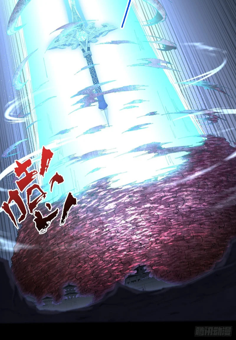 第八十三章 【神性领域】 第29页