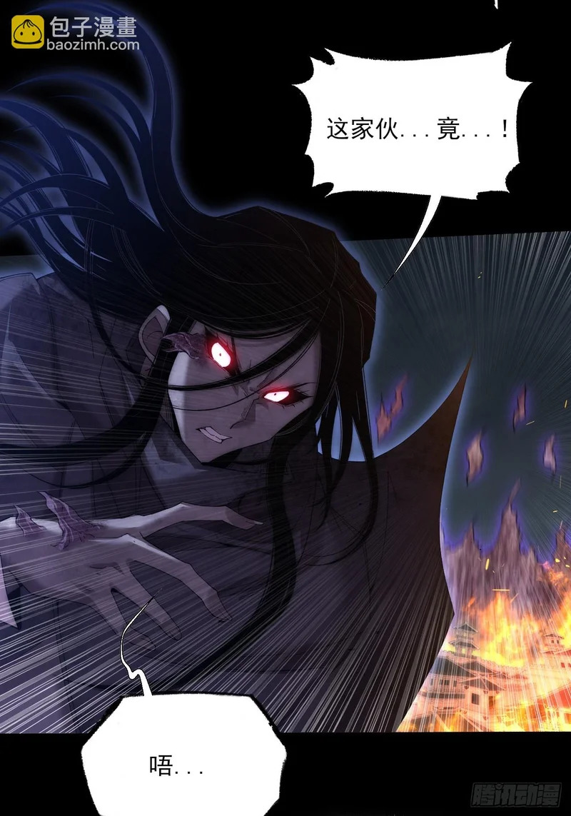 第八十三章 【神性领域】 第31页