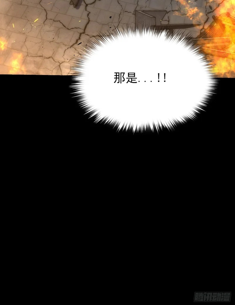 第八十三章 【神性领域】 第36页