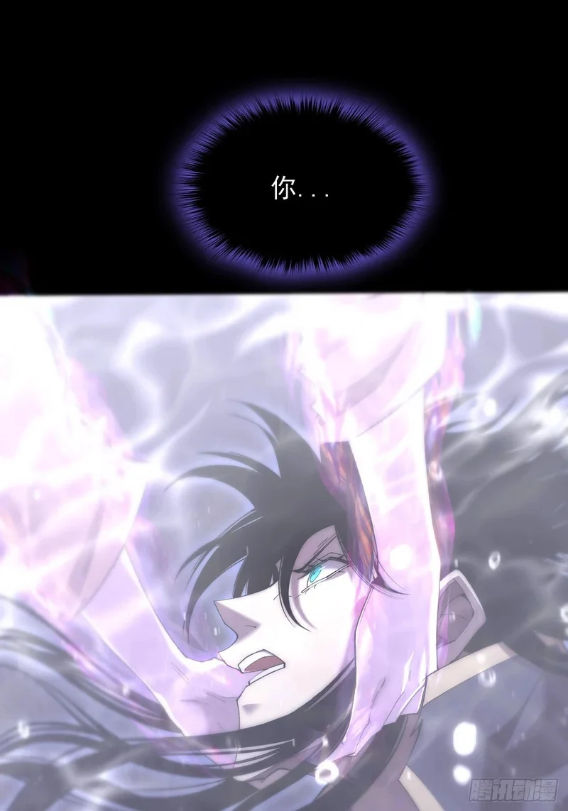 第七十三话 清醒 第1页