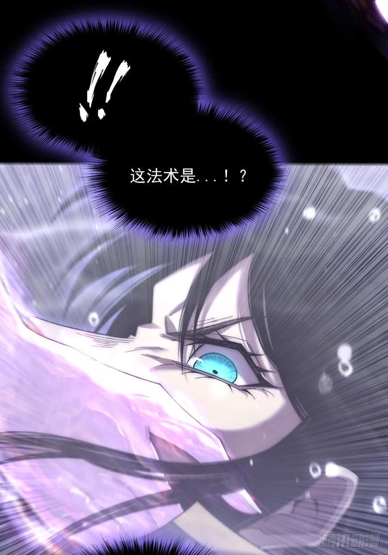 第七十三话 清醒 第4页