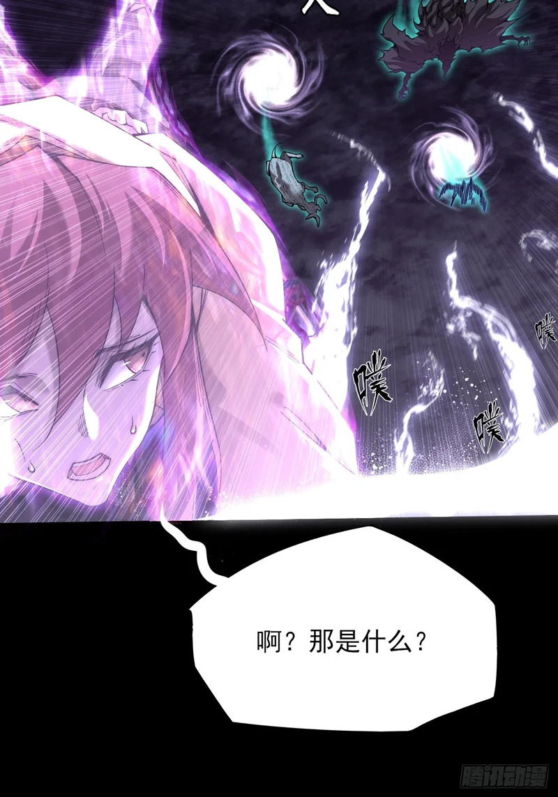 第七十三话 清醒 第7页