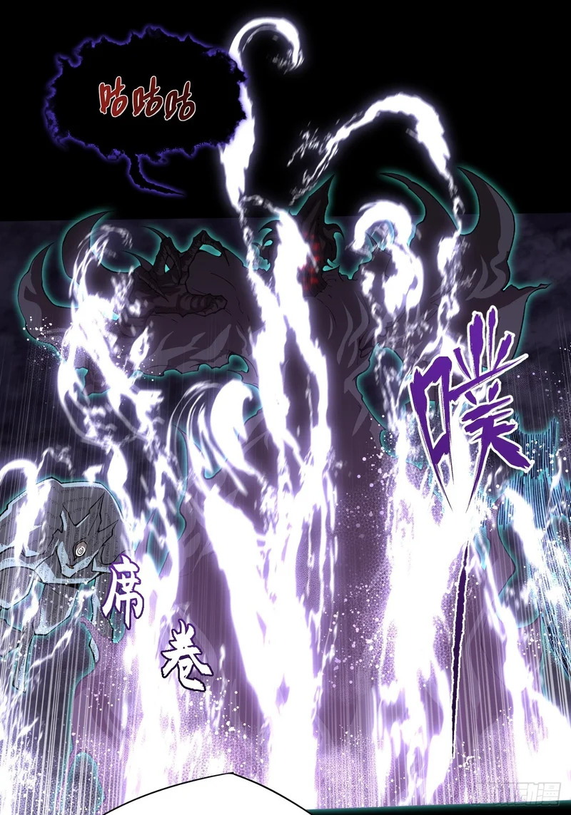 第七十三话 清醒 第8页